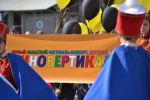 Киновертикаль