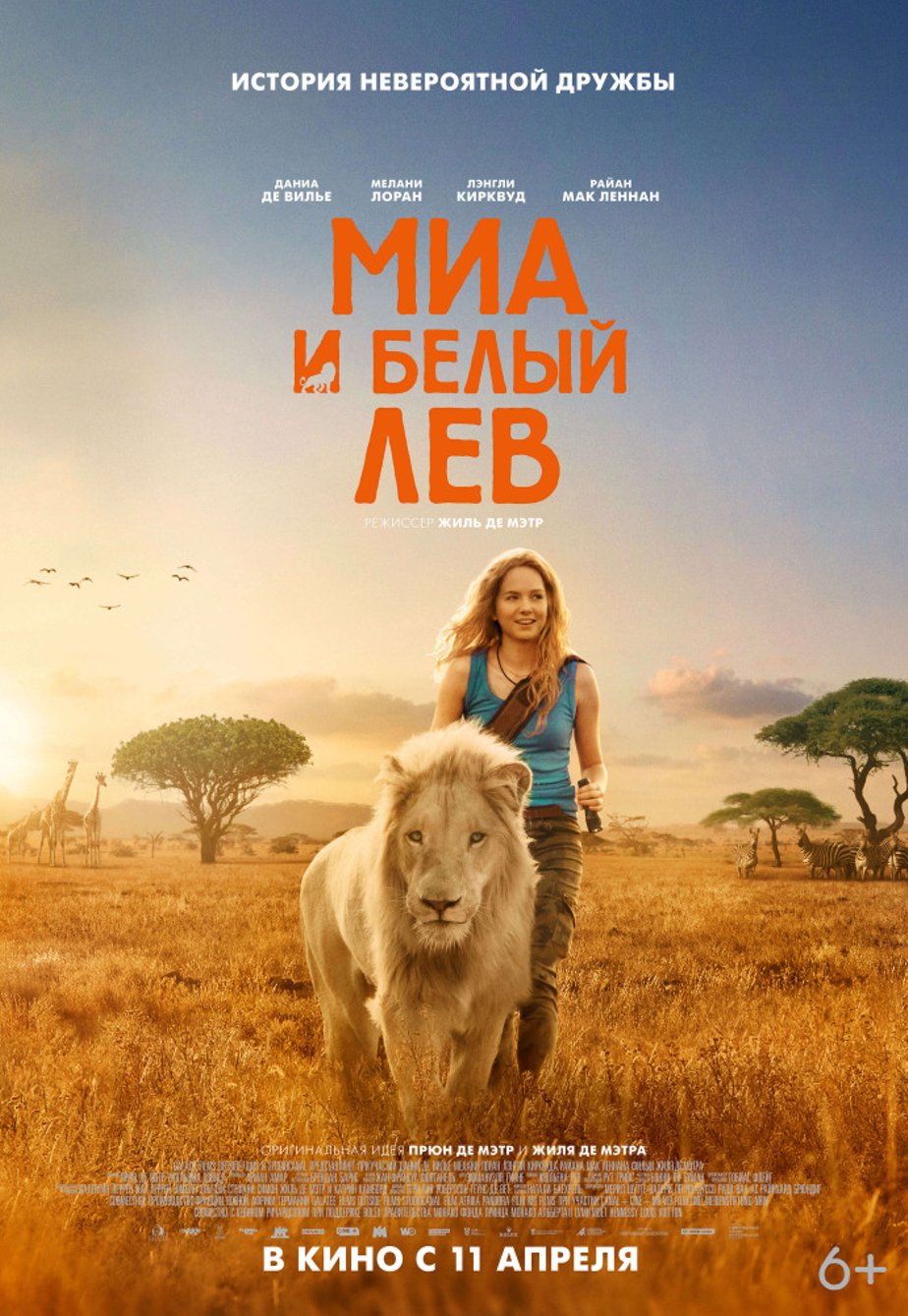 Новый Художественный Фильм Лет