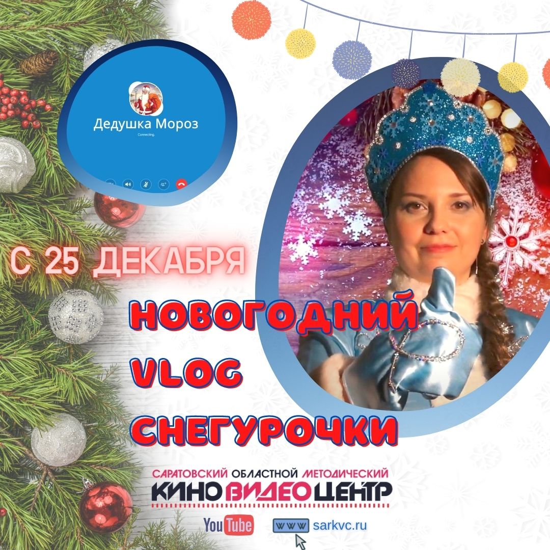 Ютуб Новогоднее Кино Ютуб Новогоднее Кино
