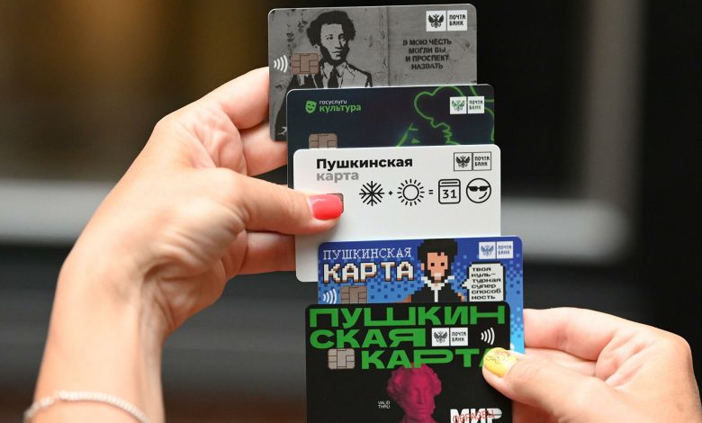 Кинотеатры по пушкинской карте саратов